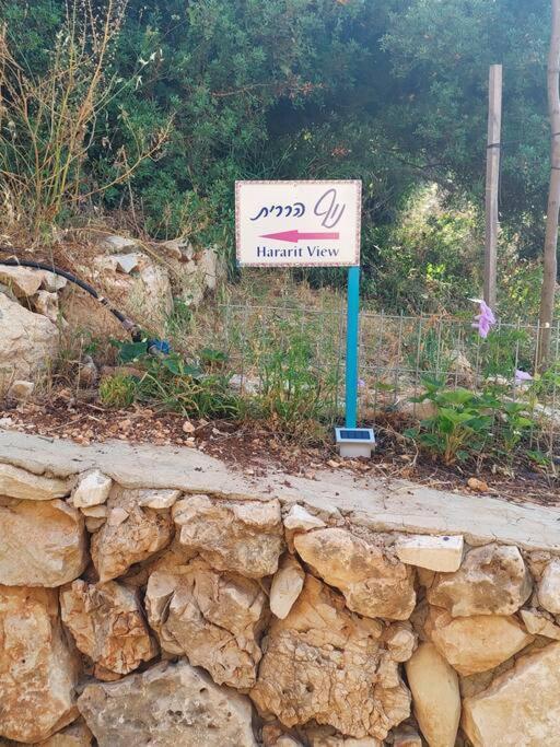 Ferienwohnung Hararit View נוף הררית Exterior foto